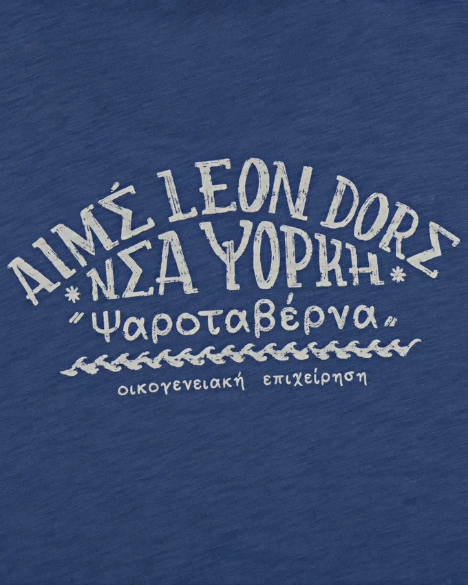 Taverna Tee