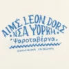 Taverna Tee