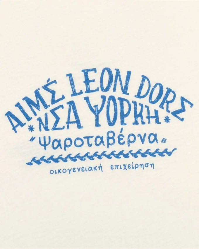 Taverna Tee